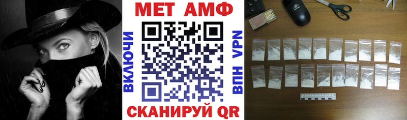 АМФ Розовый  Нефтекумск 