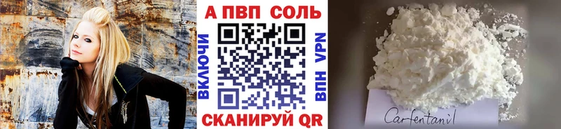 гидра tor  Нефтекумск  А ПВП кристаллы 