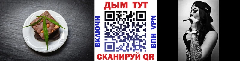как найти закладки  кракен рабочий сайт  Cannafood конопля  Нефтекумск 