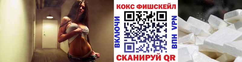 hydra рабочий сайт  Нефтекумск  Кокаин VHQ 