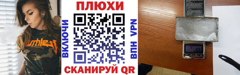 ГАШИШ хэш  Нефтекумск 