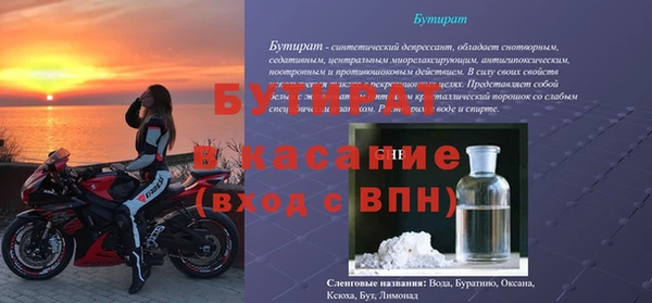 молекула духа Алексин