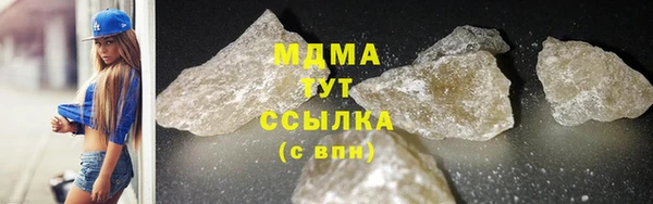 марихуана Абинск