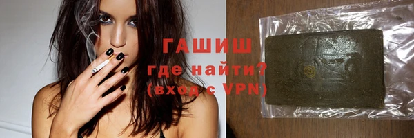 марихуана Абинск