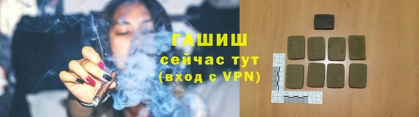 марихуана Абинск