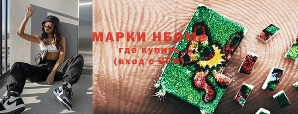 марихуана Абинск