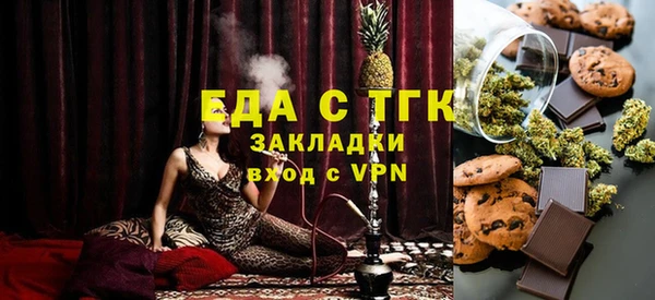 марихуана Абинск