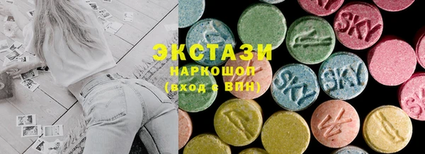 молекула духа Алексин
