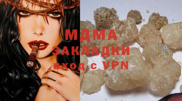кокаин колумбия Абдулино