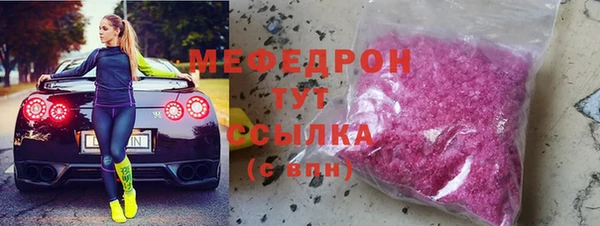 кокс Абаза