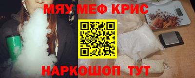 амфетамин Ирбит