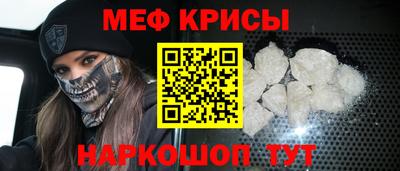 spice Ипатово