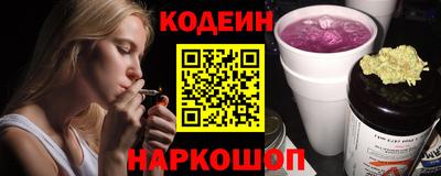 spice Ипатово