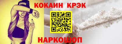 spice Ипатово