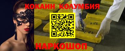 амфетамин Ирбит
