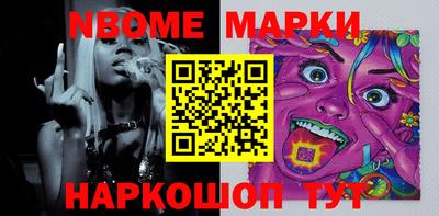 spice Ипатово