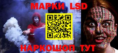 spice Ипатово