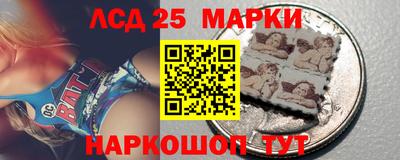 spice Ипатово