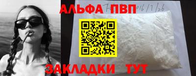 амфетамин Ирбит