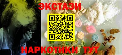 амфетамин Ирбит