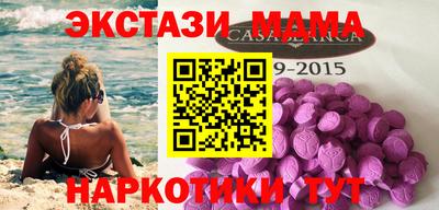 spice Ипатово