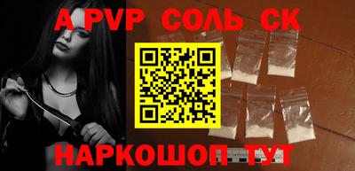 амфетамин Ирбит