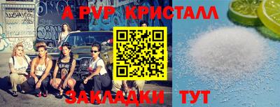 амфетамин Ирбит