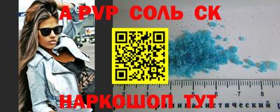 ALPHA PVP Изобильный