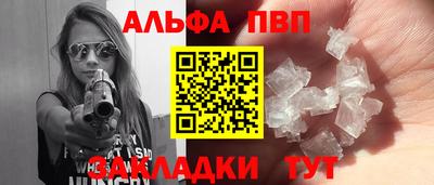 spice Ипатово