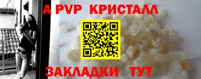 ALPHA PVP Изобильный