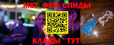 spice Ипатово