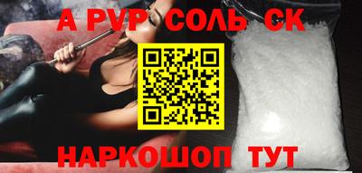 ALPHA PVP Изобильный