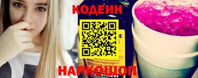 spice Ипатово