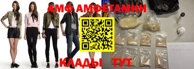 ALPHA PVP Изобильный