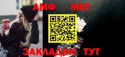 амфетамин Ирбит