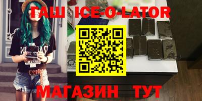 амфетамин Ирбит