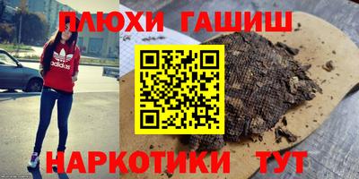 spice Ипатово