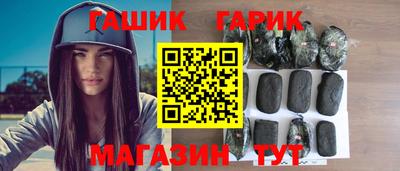 spice Ипатово