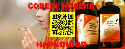 spice Ипатово