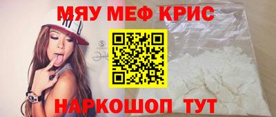 spice Ипатово