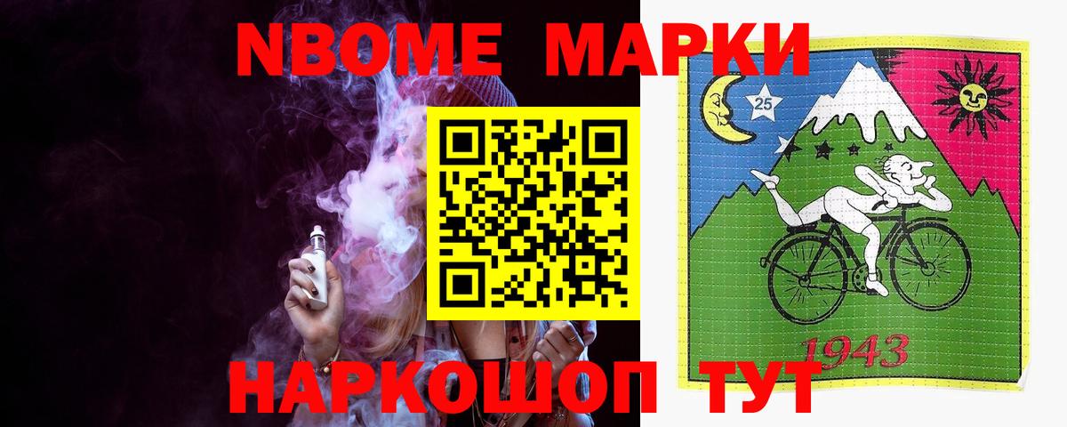 LSD-25 экстази кислота Нефтекумск