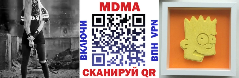 как найти закладки  Нефтекумск  MDMA молли 