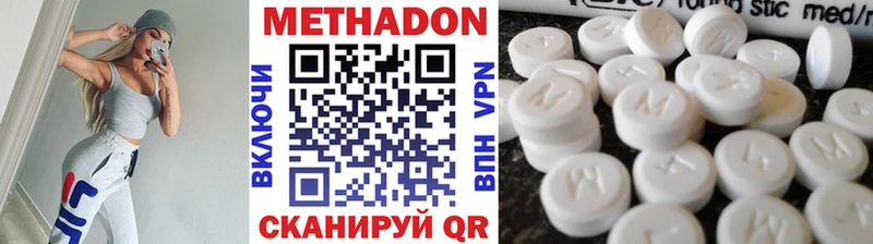 Метадон мёд Нефтекумск