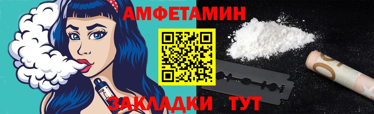 Нефтекумск  Первитин Methamphetamine  Вход с VPN 