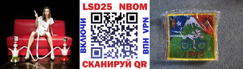 что такое наркотик  Нефтекумск  Марки 25I-NBOMe 1,5мг 