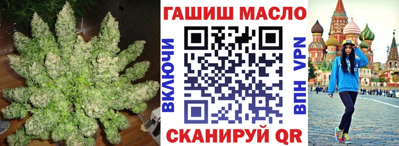ТГК жижа Нефтекумск