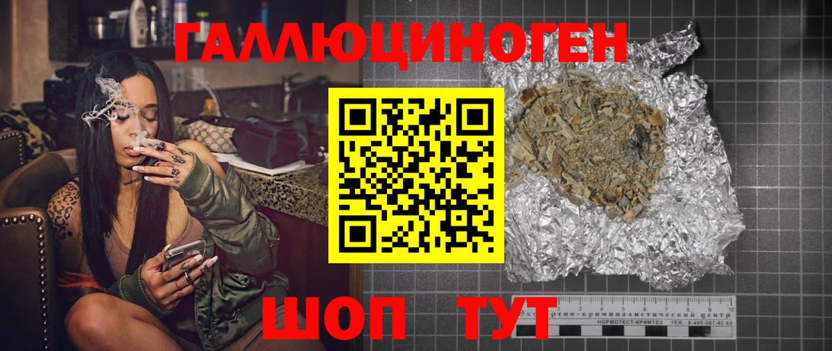 Псилоцибиновые грибы MAGIC MUSHROOMS Нефтекумск