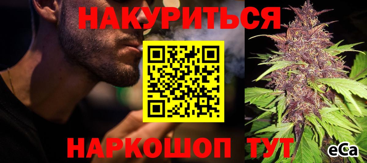Нефтекумск  A PVP СОЛЬ   КОКАИН  Меф кристаллы  Вход с VPN  Конопля  ГАШ  ГАШИШ 