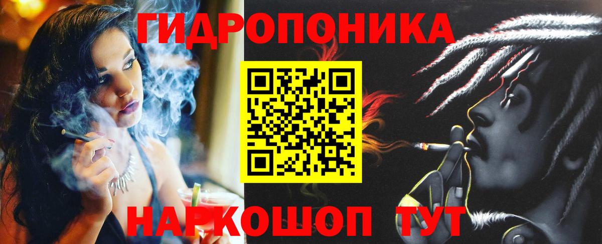 Каннабис гибрид Нефтекумск