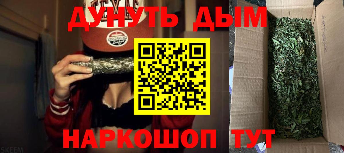Нефтекумск  Бошки марихуана VHQ  Бошки марихуана план  Вход с VPN  Марихуана Bruce Banner  МАРИХУАНА MAZAR 